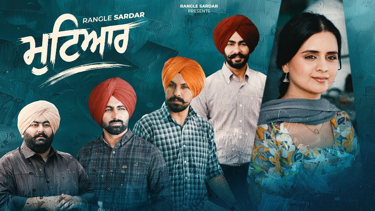 Mutiyaar (Official Video) : Rangle Sardar | Punjabi Sad Song | Punjabi Songs 2026